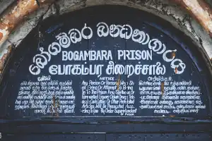 Bogambara Prison opens doors to investors