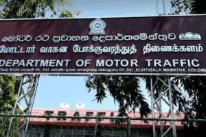 Former Deputy Commissioner of Motor Traffic Registration Division Arrested