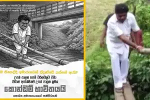 Health Ministry Deletes Post Accused of Politicising Safety Message