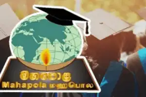 Mahapola scholarship allowance for March credited to students today