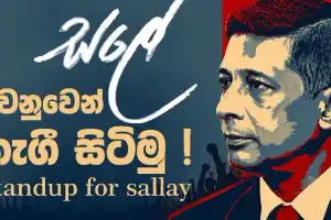Opposition to Launch Indefinite Protest Over Detention of Former Intelligence Chief Suresh Sallay