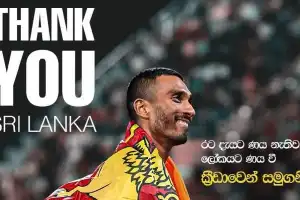 Sri Lanka’s Sprint Star Yupun Abeykoon Announces Retirement from Athletics